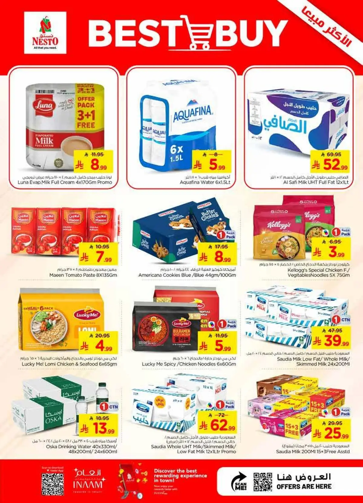 COMBO OFFERS - VILLAGIO MALL BATHA - Page 9