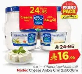 Nadec Cheese Analog Crm 2x500gm