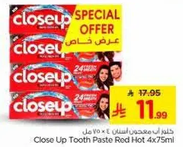 Close Up Tooth Paste Red Hot 4x75ml