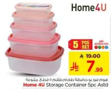 Home 4U Storage Container 5pc Assorted