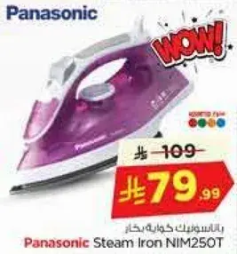 Panasonic Steam Iron NIM250T