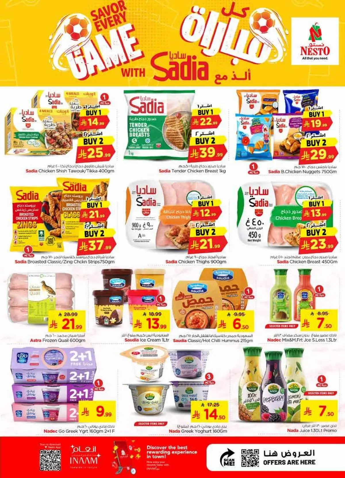 COMBO OFFERS - Page 13