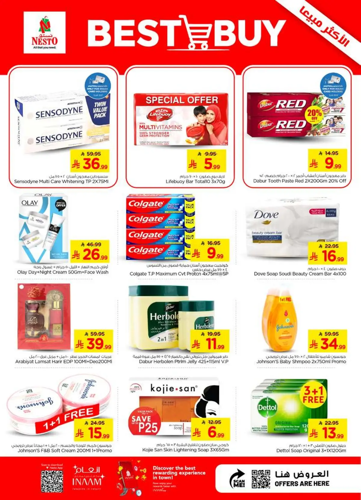 COMBO OFFERS - Page 18