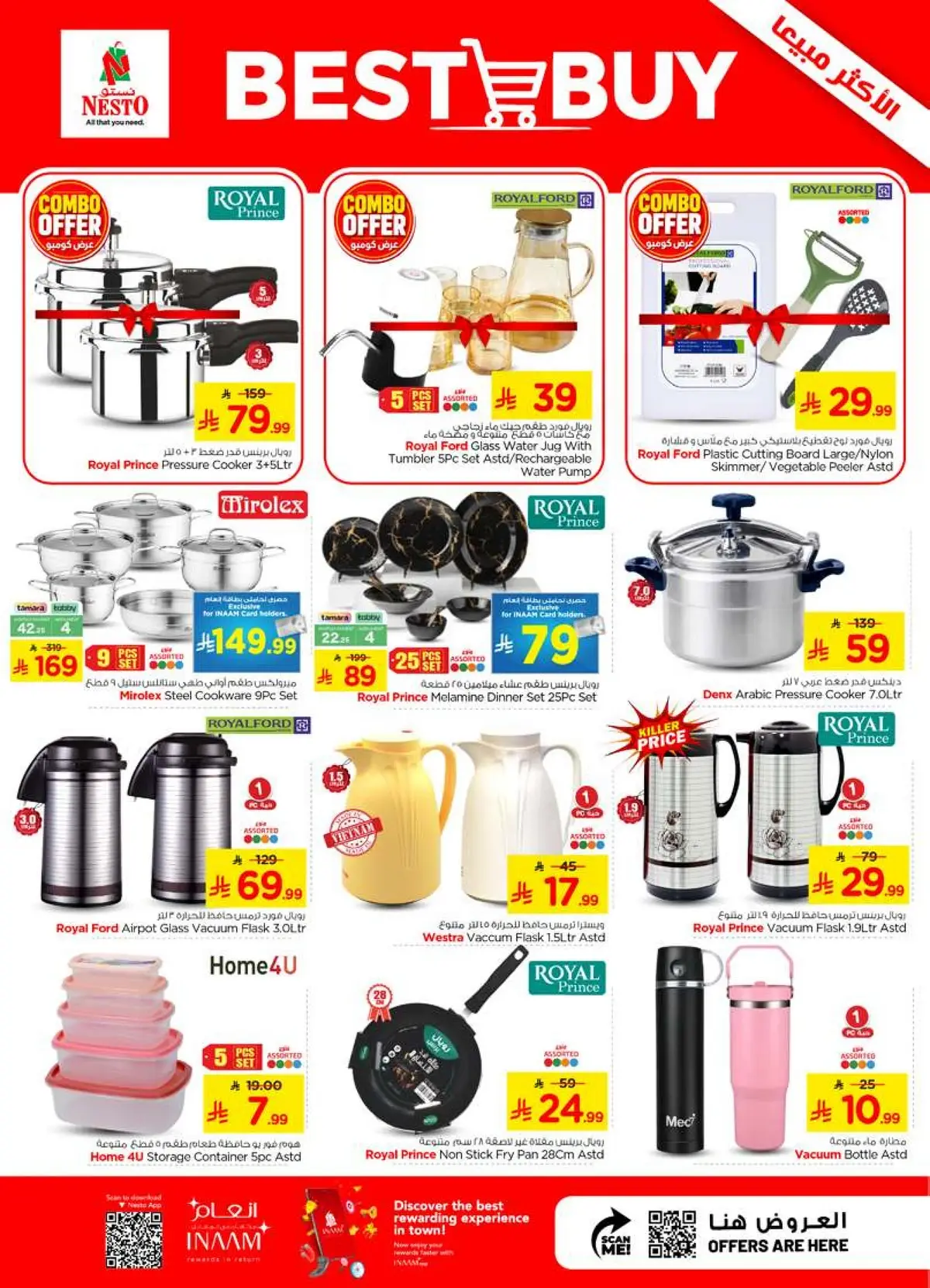 COMBO OFFERS - Page 26