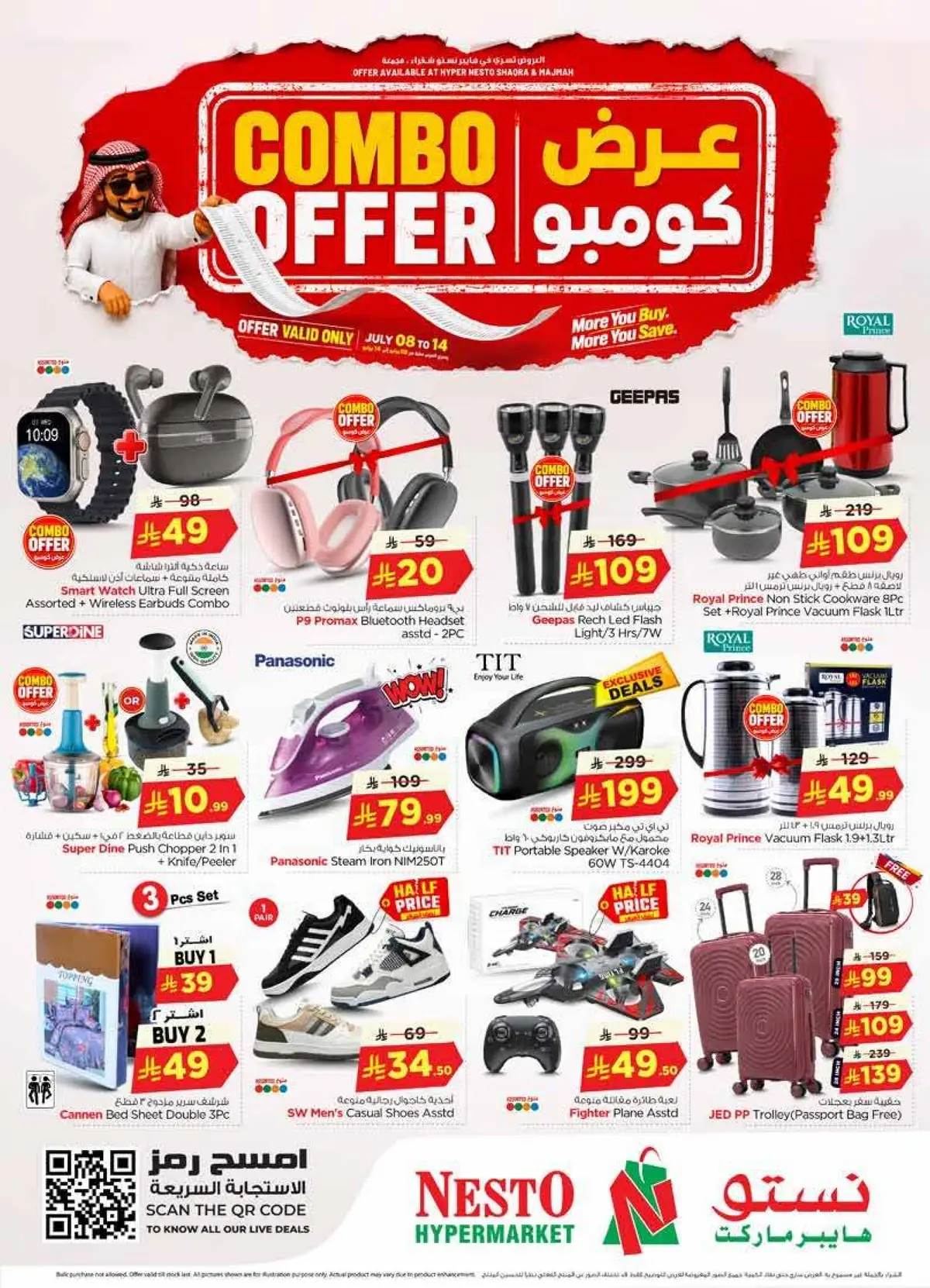 COMBO OFFERS - Page 34