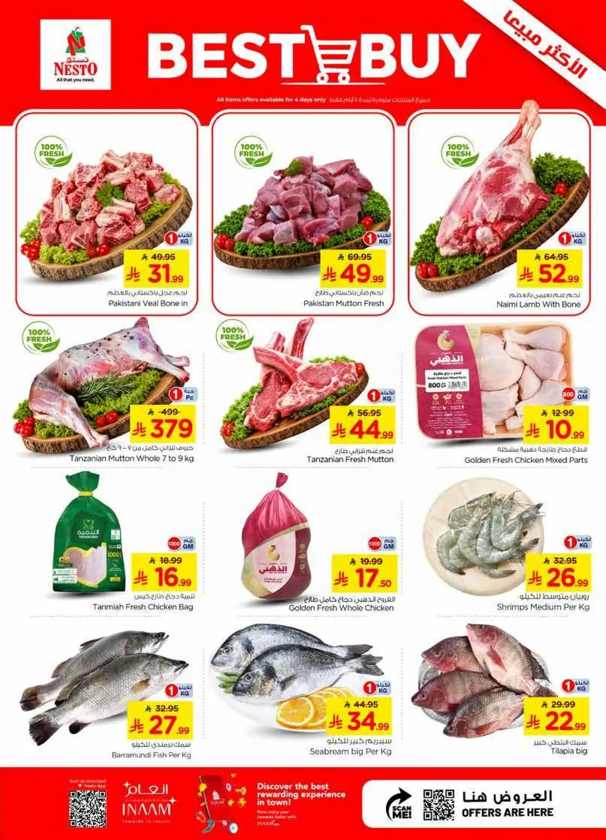 COMBO OFFERS - Page 3