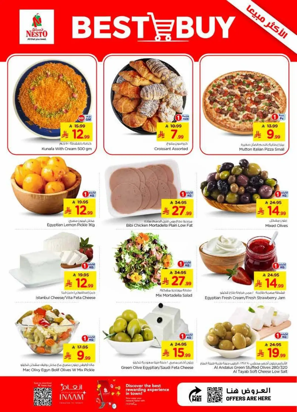 COMBO OFFERS - Page 5