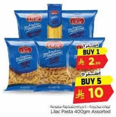 ليلاك مكرونه متنوعه 400 جرام