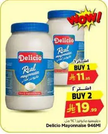Delicio Mayonnaise 946ml