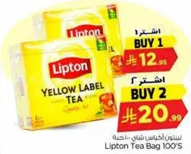 Lipton Yellow Label Tea Bag 100's