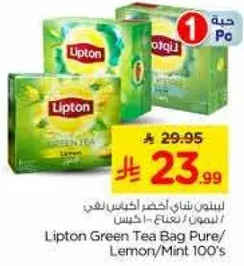 Lipton Green Tea Bag Pure/Lemon/Mint 100's