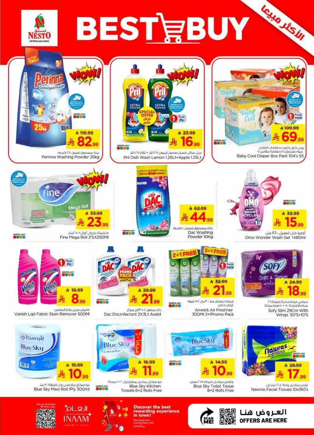 COMBO OFFERS - Page 15