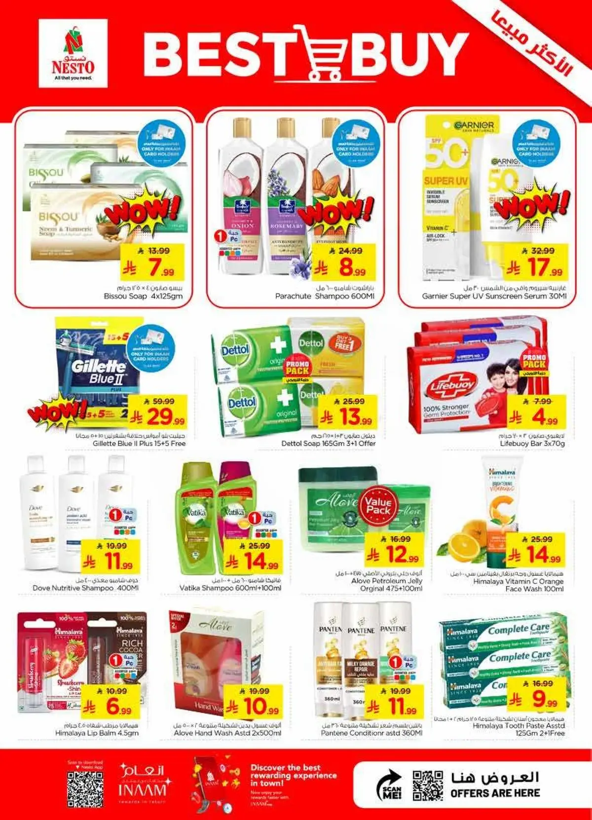 COMBO OFFERS - Page 17