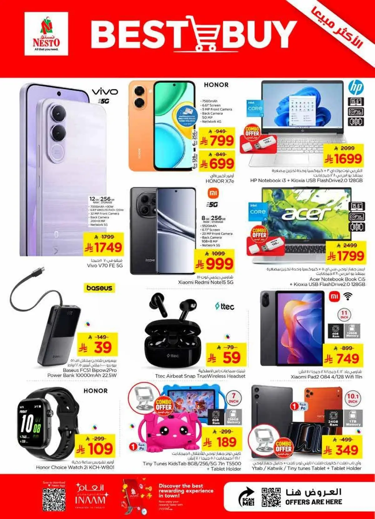 COMBO OFFERS - Page 23
