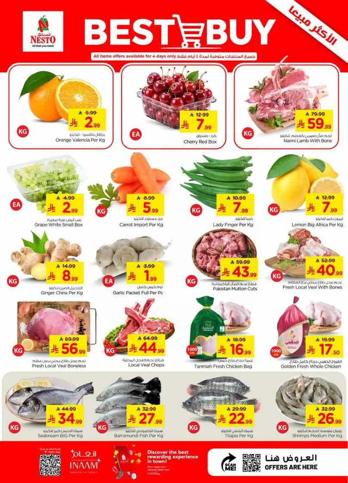 COMBO OFFERS - Page 2