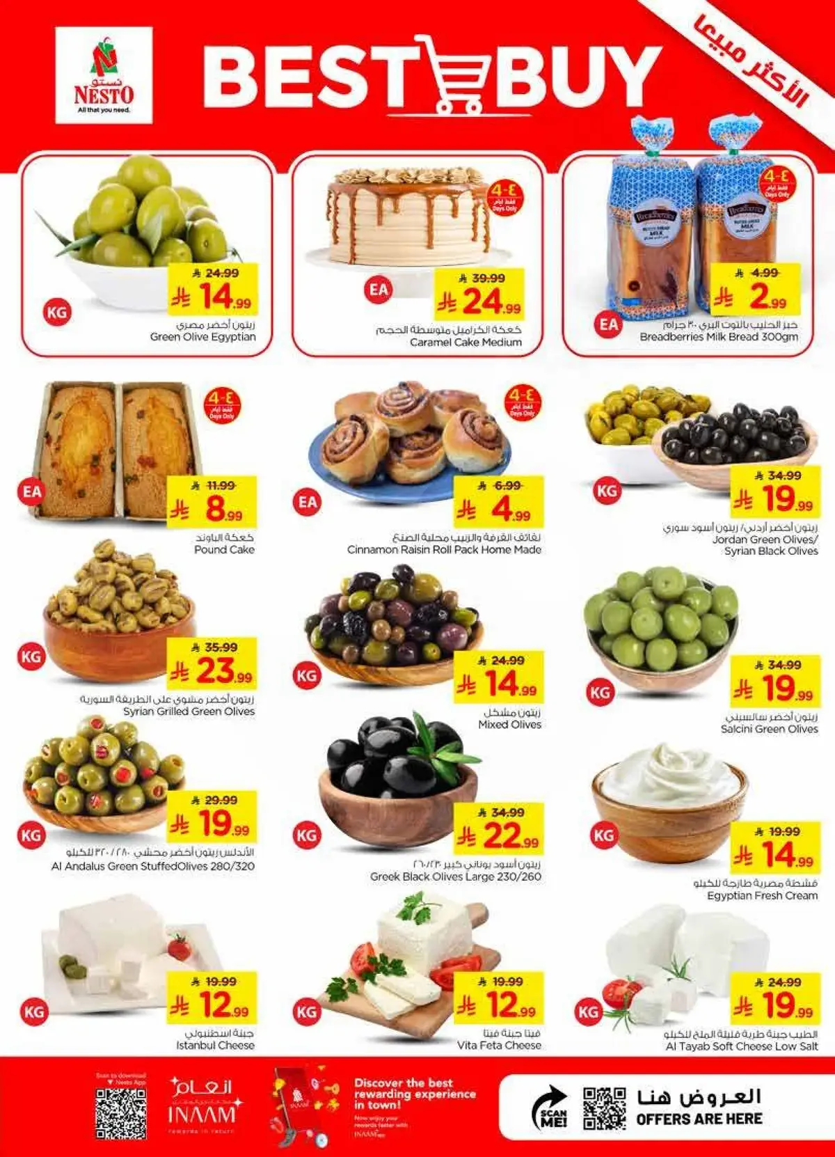 COMBO OFFERS - Page 3