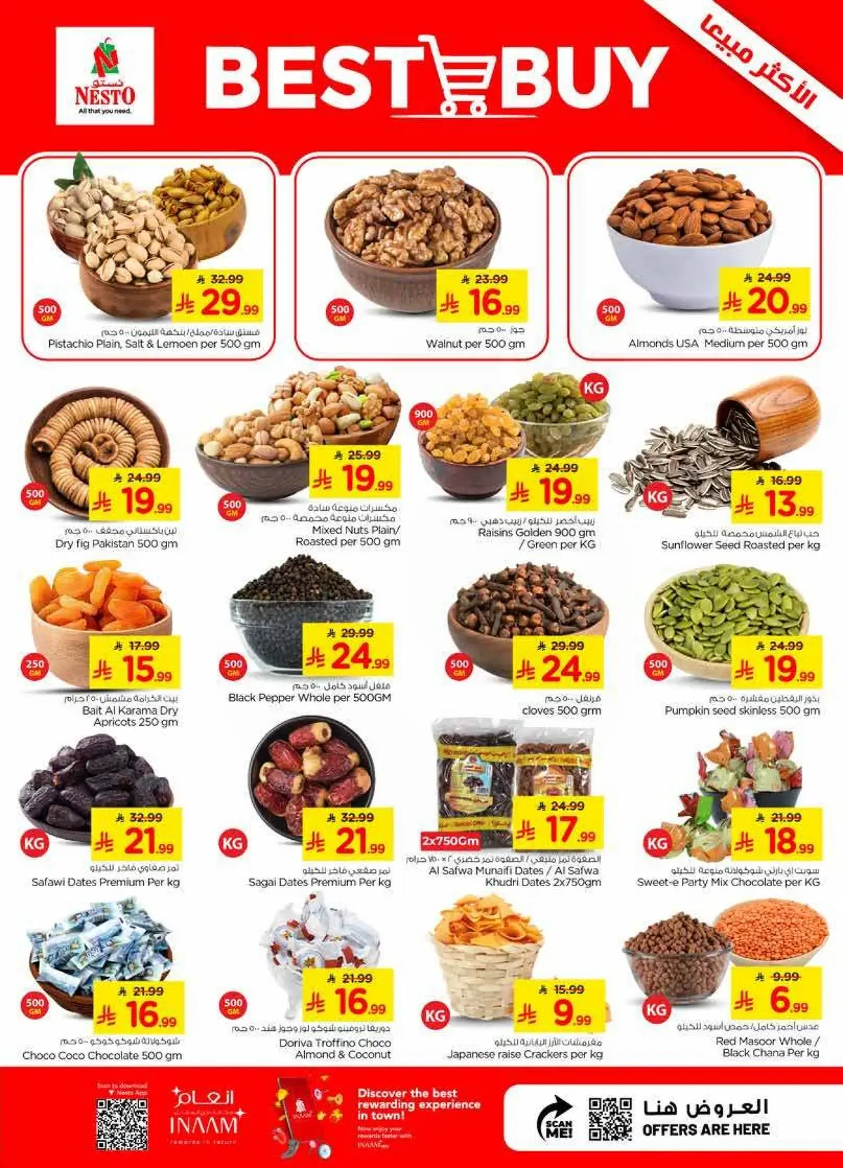 COMBO OFFERS - Page 4