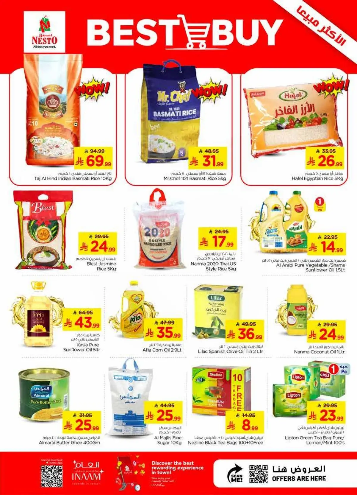 COMBO OFFERS - Page 8