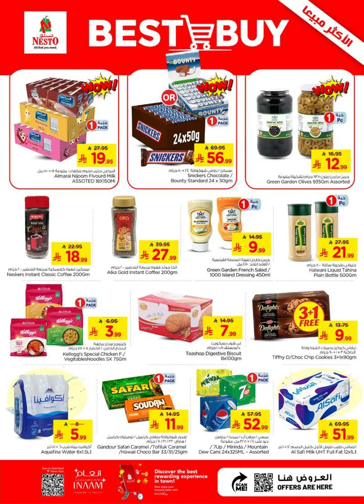 COMBO OFFERS - Page 9