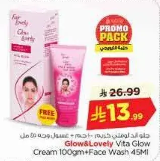 جل Glow & Lovely Vita Glow 100 جرام + غسول وجه 45 مل.