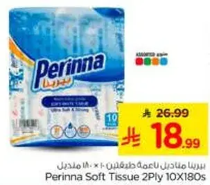 Perinna Soft Tissue 2Ply 10X180s