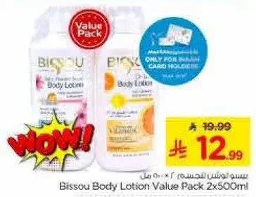 Bissou Body Lotion Value Pack 2x500ml