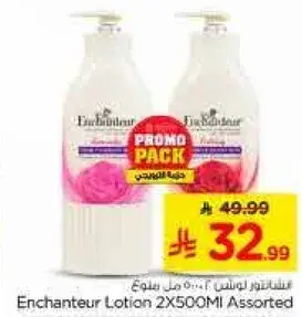 Enchantuer Lotion 2X500Ml Assorted
