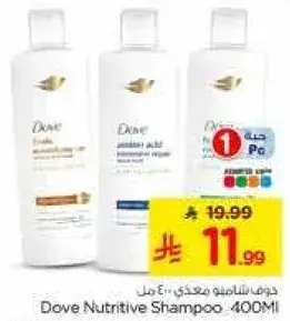 دوف شامبو مغذي 400 مل