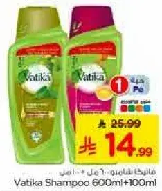 Vatika Shampoo 600ml + 100ml