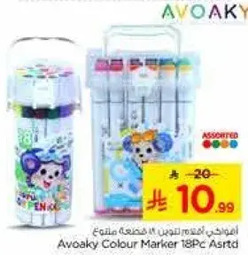 Avoaky Colour Marker 18Pc Astd