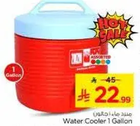 مبرد ماء 1 جالون