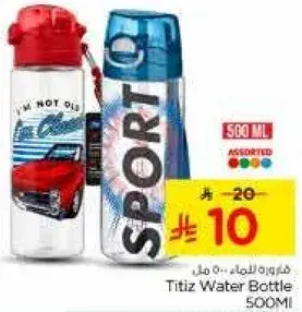 Titiz Water Bottle 500ML