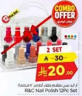 R&C Nail Polish 12Pc Set.