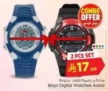 ساعه يد رقميه للاولاد، مجموعه 2 قطعه