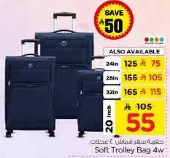 Soft Trolley Bag 4w.