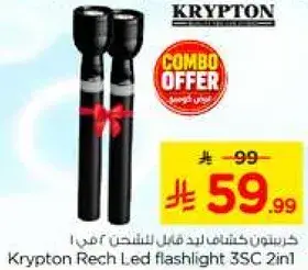 Krypton Rech Led flashlight 3C 2in1
