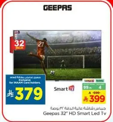 Geepas 32" HD Smart Led TV