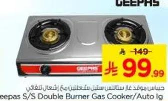 Geepas S/S Double Burner Gas Cooker/Auto Ignition