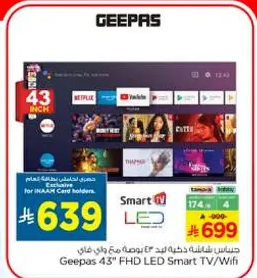 Geepas 43" FHD LED Smart TV/Wifi