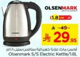 Olsenmark S/S Electric Kettle 1.8L
