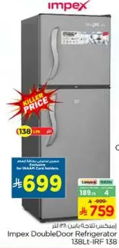 Impex Double Door Refrigerator 138L
