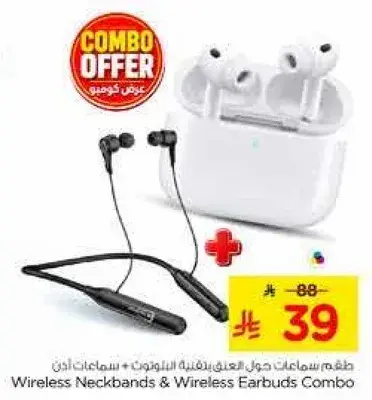 طقم سماعات دبل عنق وسماعات اذن لاسلكيه