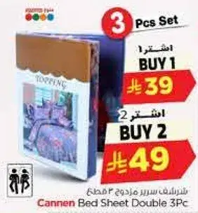 Cannen Bed Sheet Double 3Pcs Set