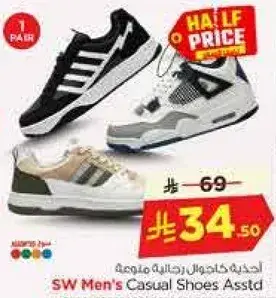 SW Men's Casual Shoes Assorted