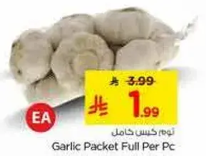 Garlic Packet Full Per Pc