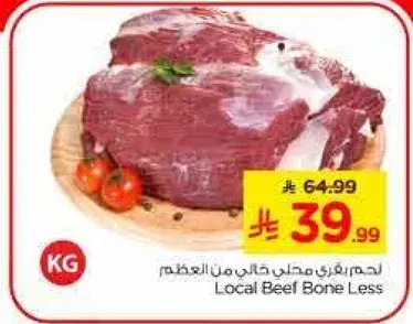 Local Beef Bone Less per Kg