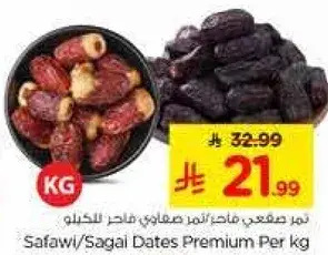Safawi/Sagal Dates Premium Per kg