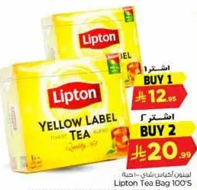 Lipton Yellow Label Tea Bag 100's