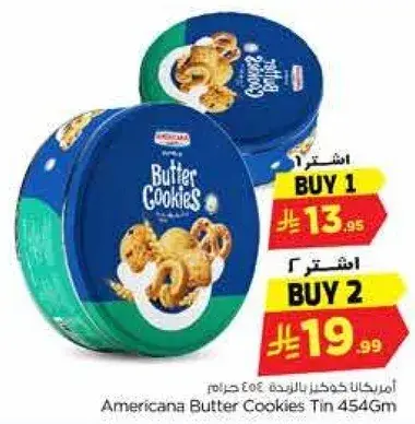 Americana Butter Cookies Tin 454Gm