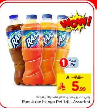 Rani Juice Mango Pet 1.4Lt Assorted